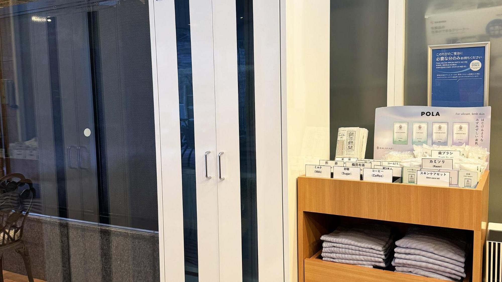 Toyoko Inn Tokyo Tameike-Sanno-Eki Kantei Minami, Tokyo